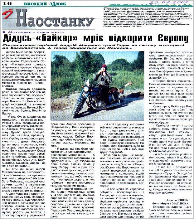 Newspaper (1)