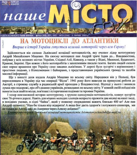 Newspaper (2)
